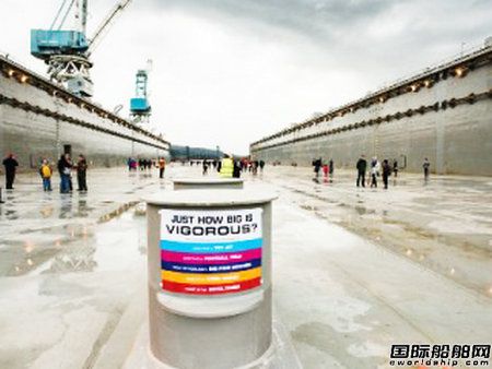 Vigor新干船塢命名