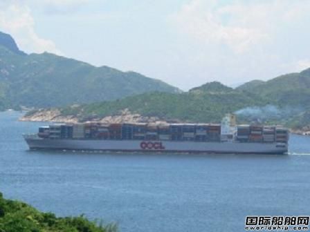 Global Ship收購“OOCL Tianjin”號(hào)