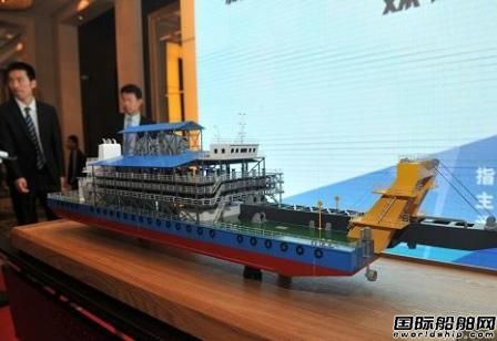 中國首艘鋯鈦礦采礦船將“出?！?