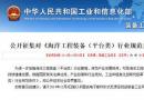 海工“白名單”將粉墨登場