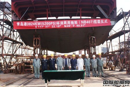 新河船舶重工一艘環(huán)消兩用拖輪搭載