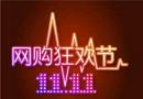 h(yun)F(tun)(zhn)؈(gu)Hp11  