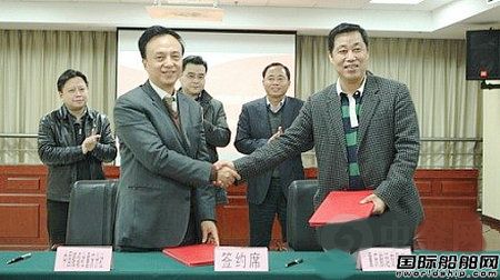 重慶航運交易所與CCS重慶分社合作