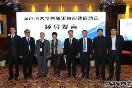 我國(guó)將建首個(gè)深遠(yuǎn)海大型養(yǎng)殖平臺(tái)  