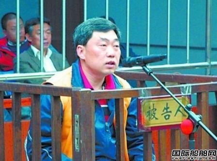 觸目驚心！船舶央企落馬高管盤點