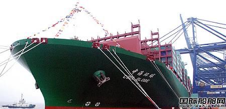“中海環(huán)球”號(hào)首航寧波港