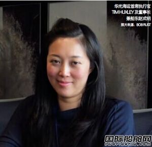 趙式明：香港船東不存在貴族階層  
