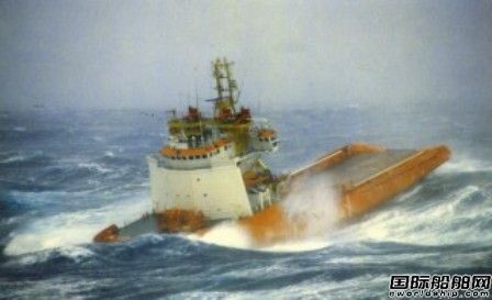 Solstad Offshore1AHTS