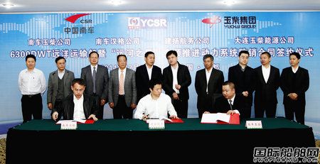 南車玉柴、南車漢格中速機(jī)和變頻技術(shù)成功進(jìn)入遠(yuǎn)洋運(yùn)輸船舶領(lǐng)域