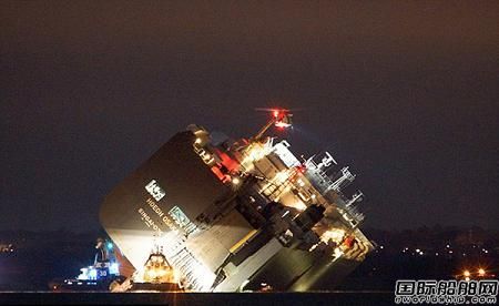 Hoegh Osaka̖܇\(yn)ݔײϵ̉΂(c) 