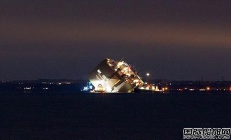 Hoegh Osaka̖(ho)܇\(yn)ݔײϵ̉΂(c) 