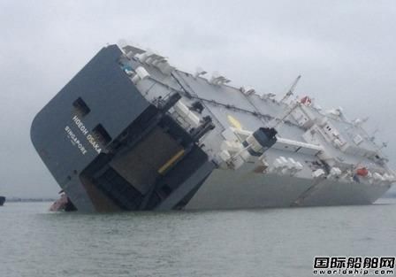 Hoegh Osaka̖܇\(yn)ݔײϵ̉΂(c) 