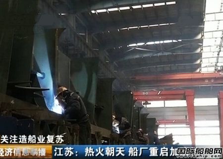 江蘇造船業(yè)“東邊日出西邊雨”  