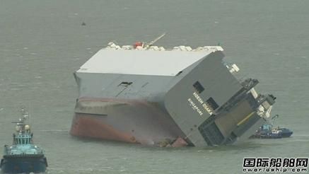ԮMŗ(wn)Hoegh Osaka̖(ho)w