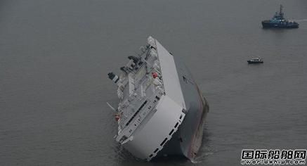 Hoegh Osaka̖(ho)ų800M(jn)ˮ
