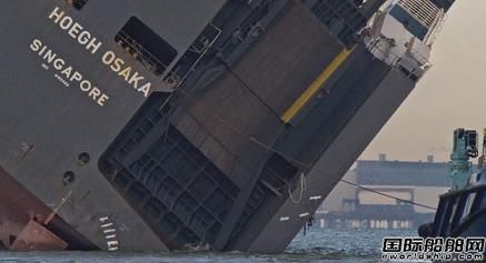 Hoegh Osaka̖(ho)AбB(ti)֏(f)39