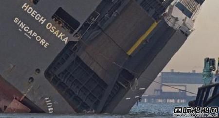 Hoegh Osaka̖(ho)AбǶȻ֏(f)25