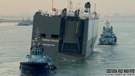 Hoegh Osaka̖(ho)ƹY(ji)