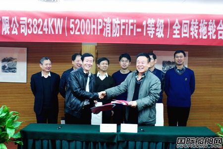 新河船舶重工獲1艘3824KW拖船訂單