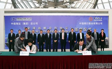 中國銀行900億元支持中海集團
