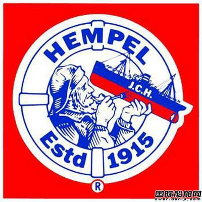 Hempel收購美國瓊斯-布萊爾涂料公司