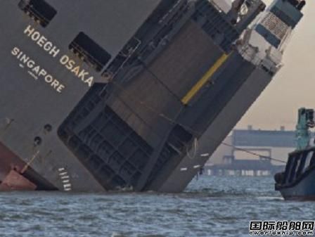 “Hoegh Osaka”號(hào)前往法爾茅斯進(jìn)行維修