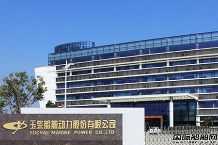 玉柴船動(dòng)成全球首家二沖程雙燃料機(jī)生產(chǎn)商