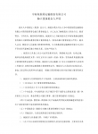к\-20150314