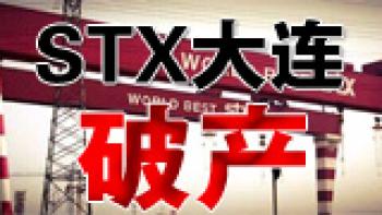 STXBƮa(chn)
