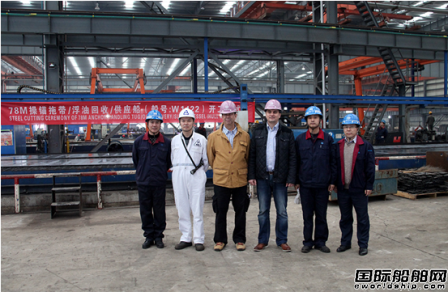 蕪湖新聯(lián)造船78121海工船開工