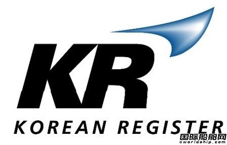 KR獲USCG壓載水處理測試評估授權(quán)