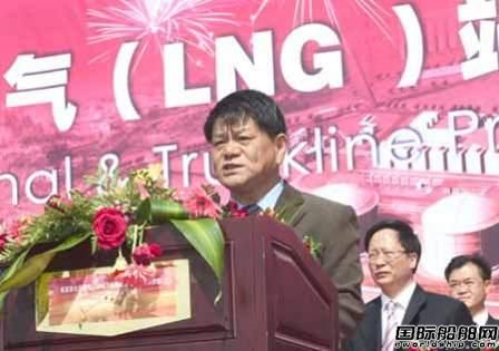 中海油“三把手”吳振芳落馬  
