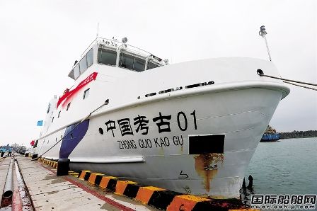 中國首艘水下考古工作船南海首航