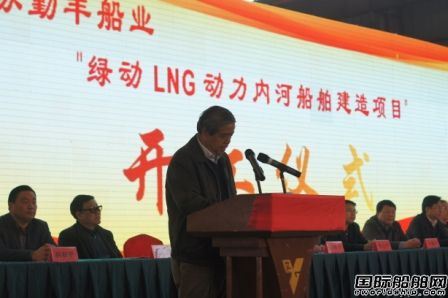 綠動水運角力內河LNG船市場  