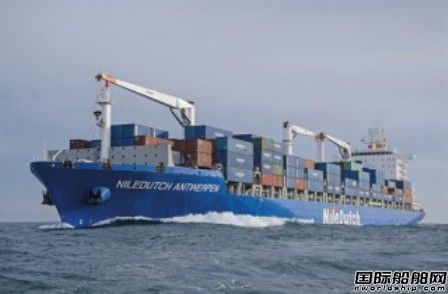 NileDutch命名“NileDutch Antwerpen”號(hào)