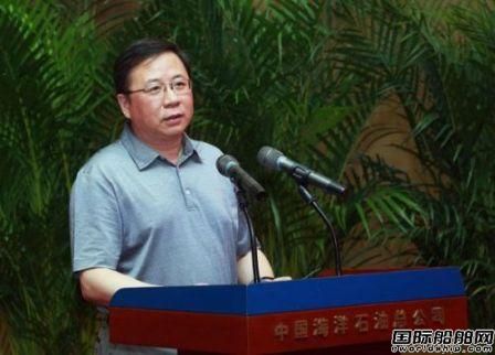 中海油任命楊華為董事長(zhǎng) 
