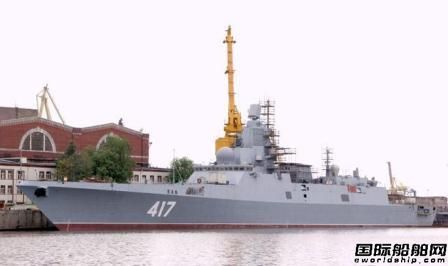俄羅斯建造下一代護(hù)衛(wèi)艦推遲 