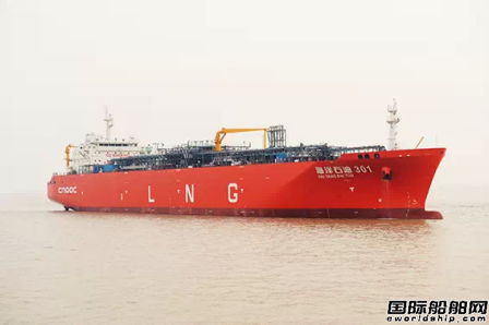 江南造船交付國內(nèi)首艘30000m3LNG船