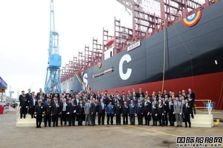 全球首艘DNV GL“GAS READY”超大型船命名