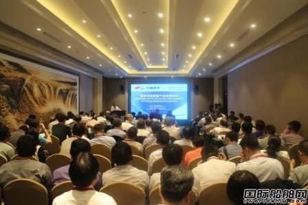 首屆國際深海裝備產業(yè)發(fā)展論壇在京舉辦 