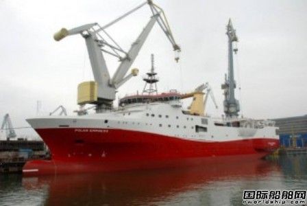 GC Rieber接收1艘地震勘探船