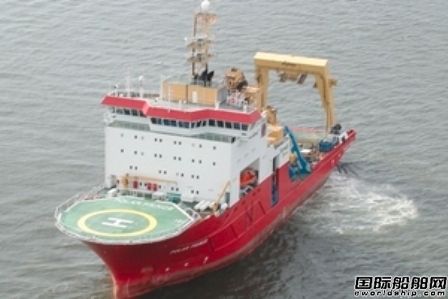 GC Rieber出售CSV“Polar Prince”號
