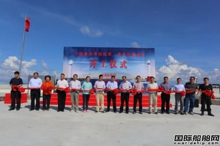 我國在南海開工建設兩座大型燈塔 
