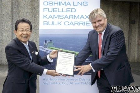 DNV GL通過大島造船LNG燃料船設(shè)計(jì)
