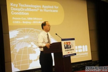 2015年中國海洋工程國際研討會召開 