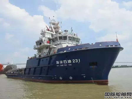 黃埔文沖“海洋石油231”成功試航