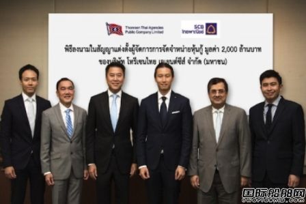 TTA擬發(fā)行債券籌資5900萬(wàn)美元
