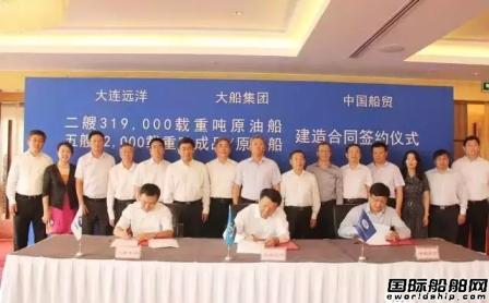 大船集團(tuán)確認(rèn)接獲7艘新船訂單