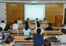 大連海事大學舉行航運業(yè)務高級研修班在