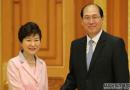 樸槿惠會見IMO新任秘書長林基澤 
